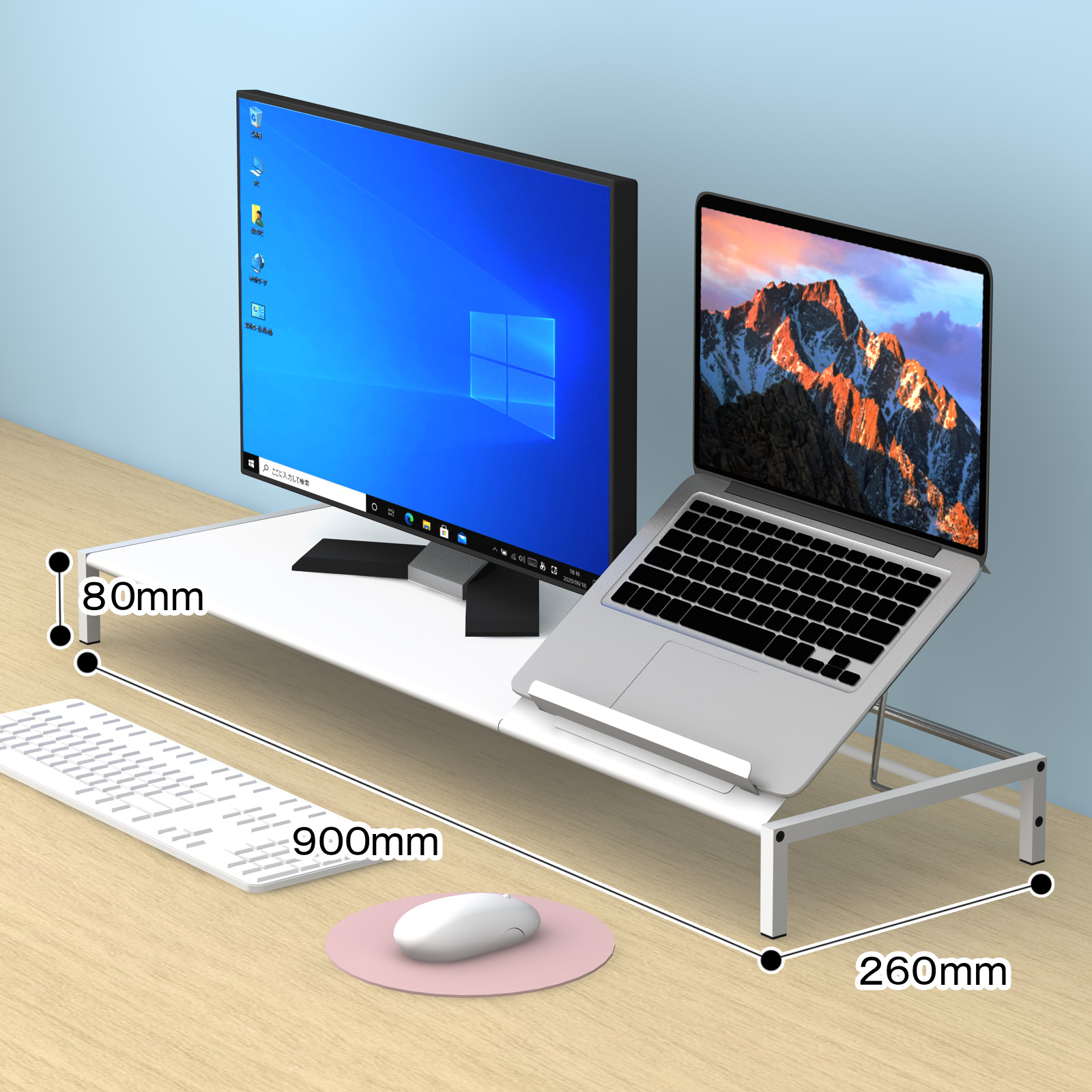 スタンド付モニター台 幅90cm ホワイト（TUMS-1W）