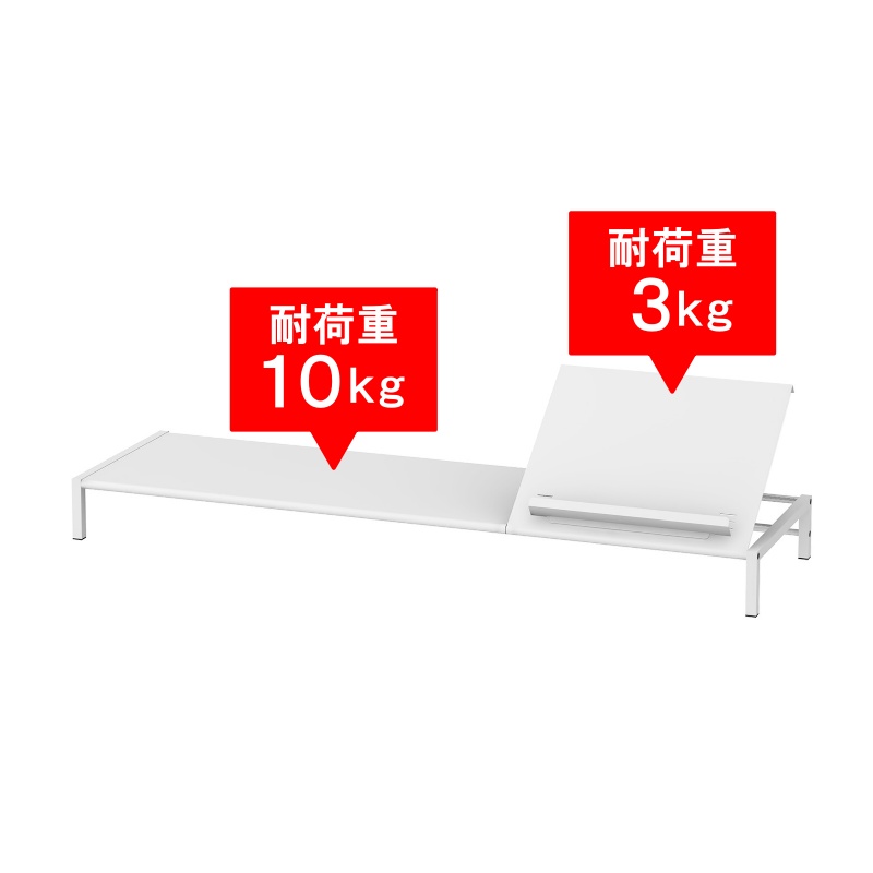 書見台 モニター台 耐荷重
