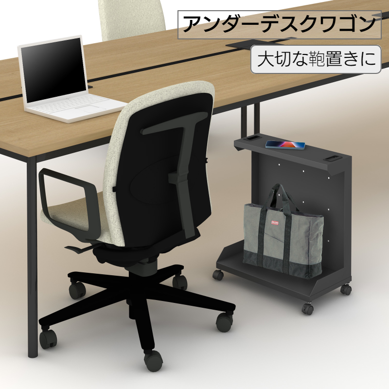 アンダーデスクワゴン UDB-450W UDB-450K