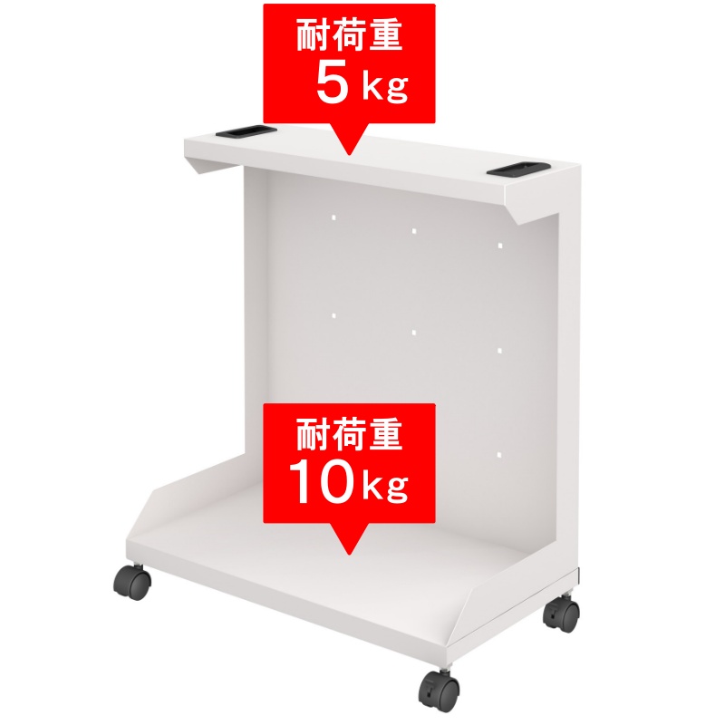 アンダーデスクワゴン UDB-450  耐荷重