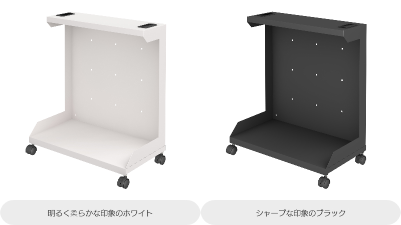 アンダーデスクワゴン UDB-450W UDB-450K 