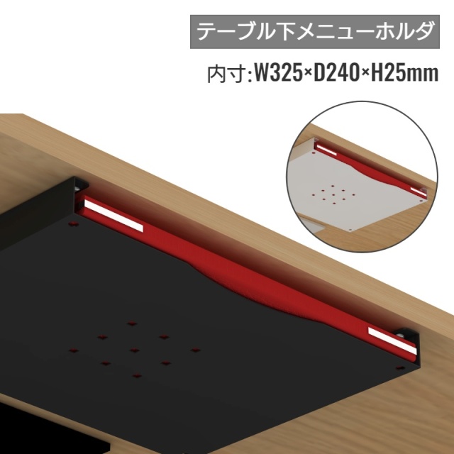 メニューホルダー UMH-1