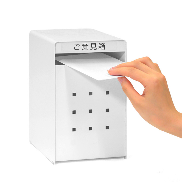 トヨダプロダクツ ご意見箱 GB-1