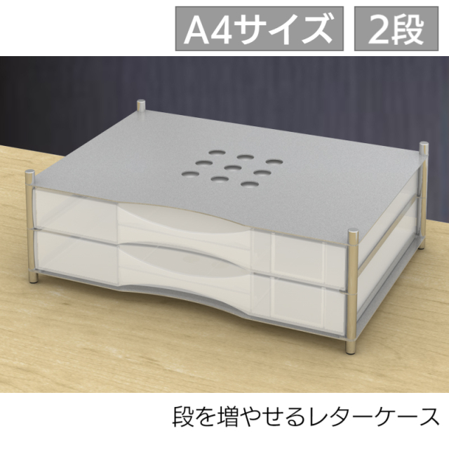 レターケース 2段 シルバー LCR-2