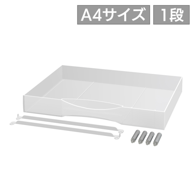 レターケース追加キット ホワイト LCS-A