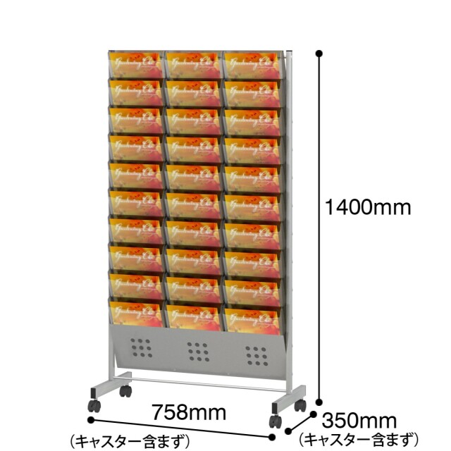 パンフレットスタンド キャスター付