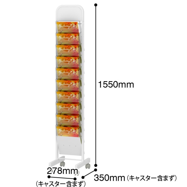 パンフレットスタンド 看板付 サイズ