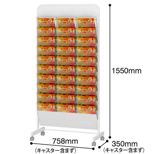看板付】パンフレットスタンド 省スペース ケース前傾タイプ 3列 10段