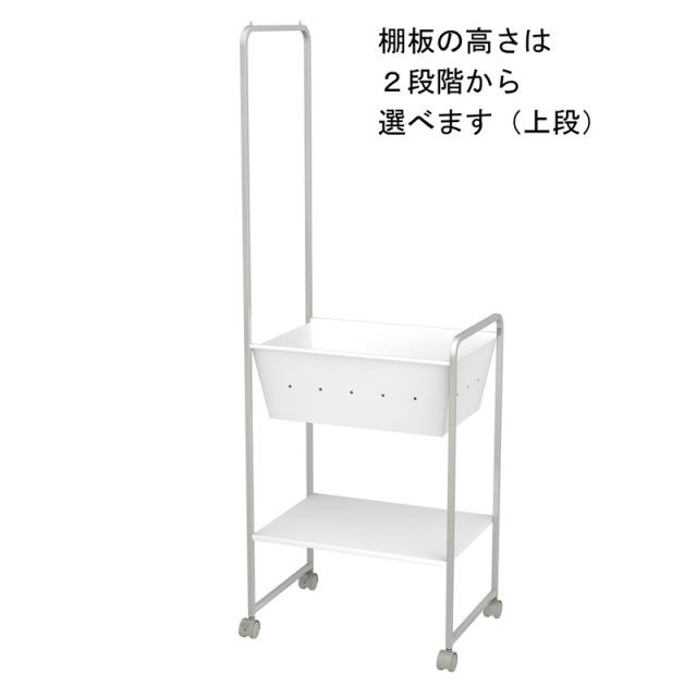 脱衣ワゴン ハンガーラック付き 2段 (DS-2H) 棚板上段取り付け