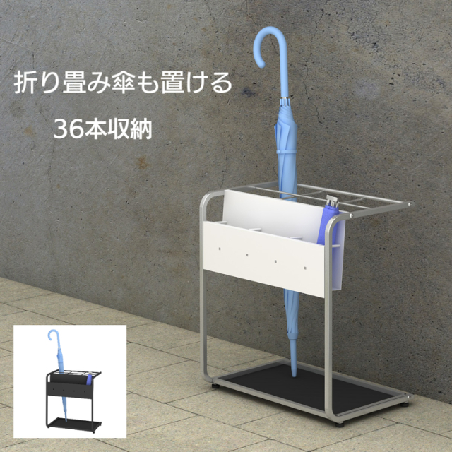傘立て LAS-3609US