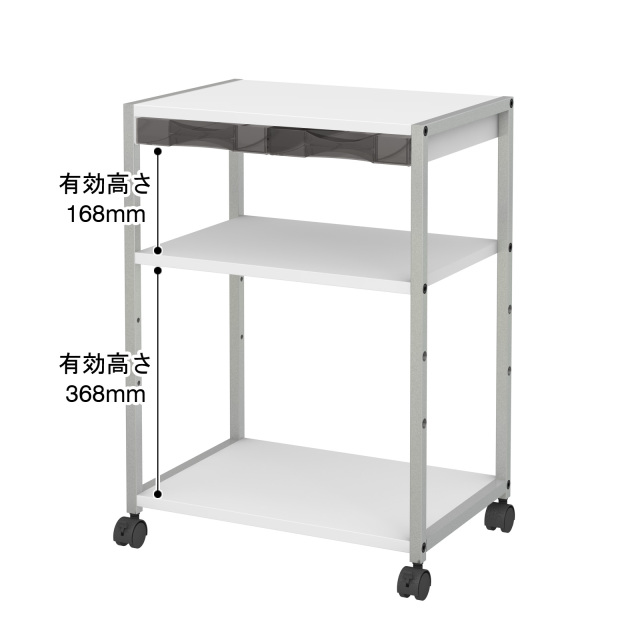 トヨダプロダクツ サイドワゴン SW-700C 棚板下