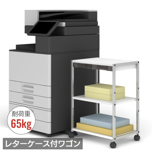 トヨダプロダクツ サイドワゴン SW-700C 使用例