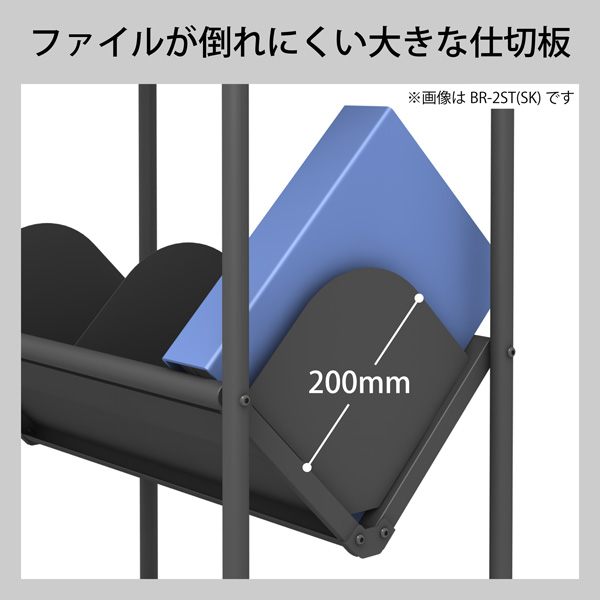 ブックラックワゴン 仕切り