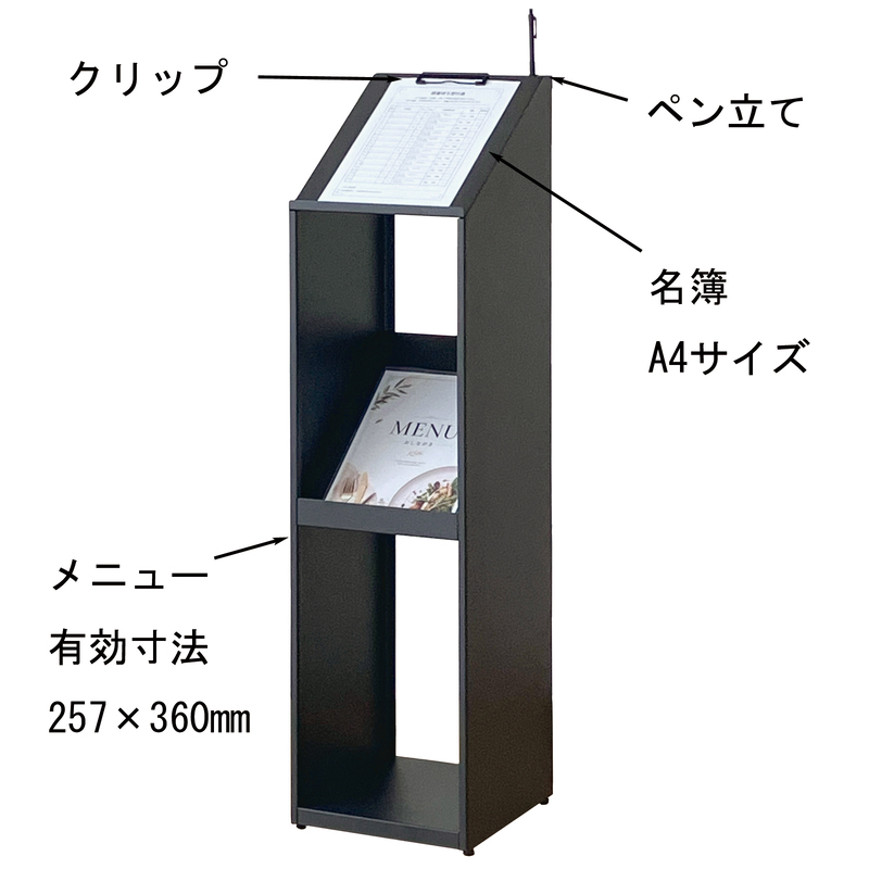 記名台 WS-1 収納