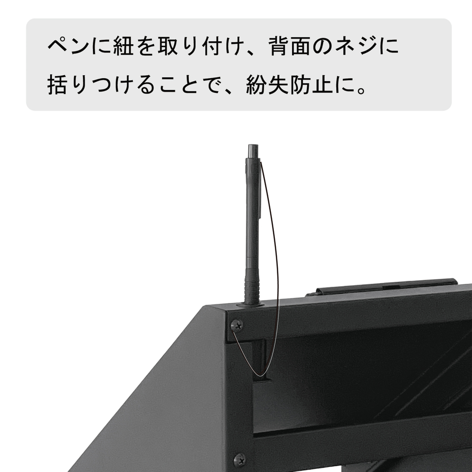 記名台 WS-1 ペン収納